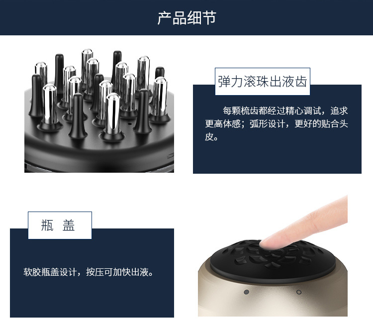Mini Medicine ing Comb Liquid Guide Comb Ball Medicine ing Device Elastic Vent Comb Applicator Scalp Massage Health Comb Mini Medicine ing Comb Liquid Guide Comb Ball Medicine ing Device Elastic Vent Comb Applicator Scalp Massage Health Comb