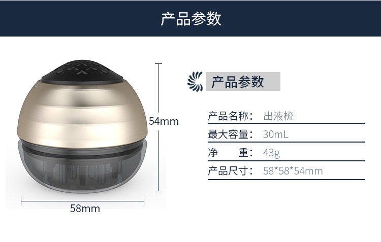 Mini Medicine ing Comb Liquid Guide Comb Ball Medicine ing Device Elastic Vent Comb Applicator Scalp Massage Health Comb Mini Medicine ing Comb Liquid Guide Comb Ball Medicine ing Device Elastic Vent Comb Applicator Scalp Massage Health Comb