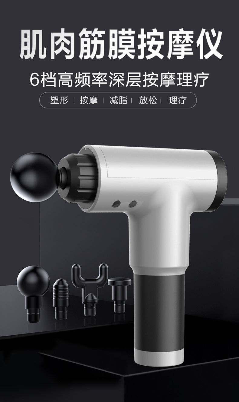 Fascial Gun Muscle Relaxer Electric Slimming Device Massage Gun Home Fitness Equipment Vibration Massager Massage Hammer