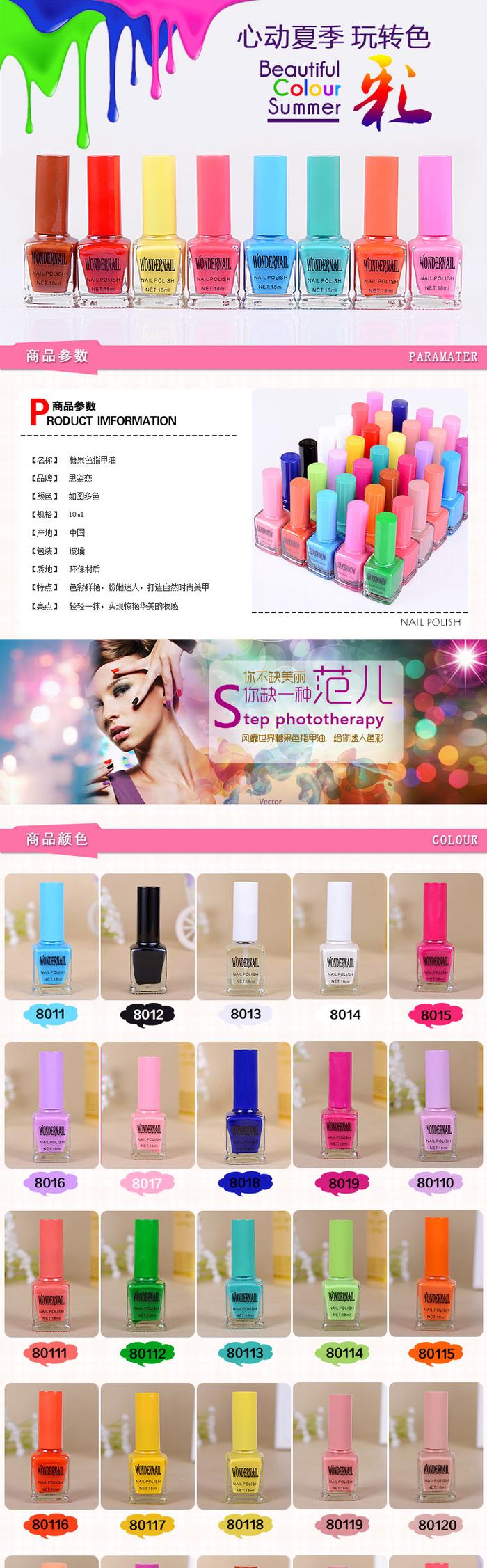 Color beautiful base and top coat Nail Polish candy snowflake nontoxic glitter Color beautiful base and top coat Nail Polish candy snowflake nontoxic glitter