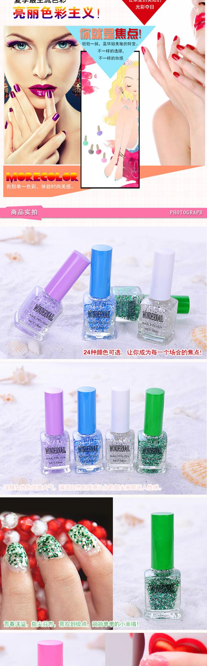 Color beautiful base and top coat Nail Polish candy snowflake nontoxic glitter Color beautiful base and top coat Nail Polish candy snowflake nontoxic glitter