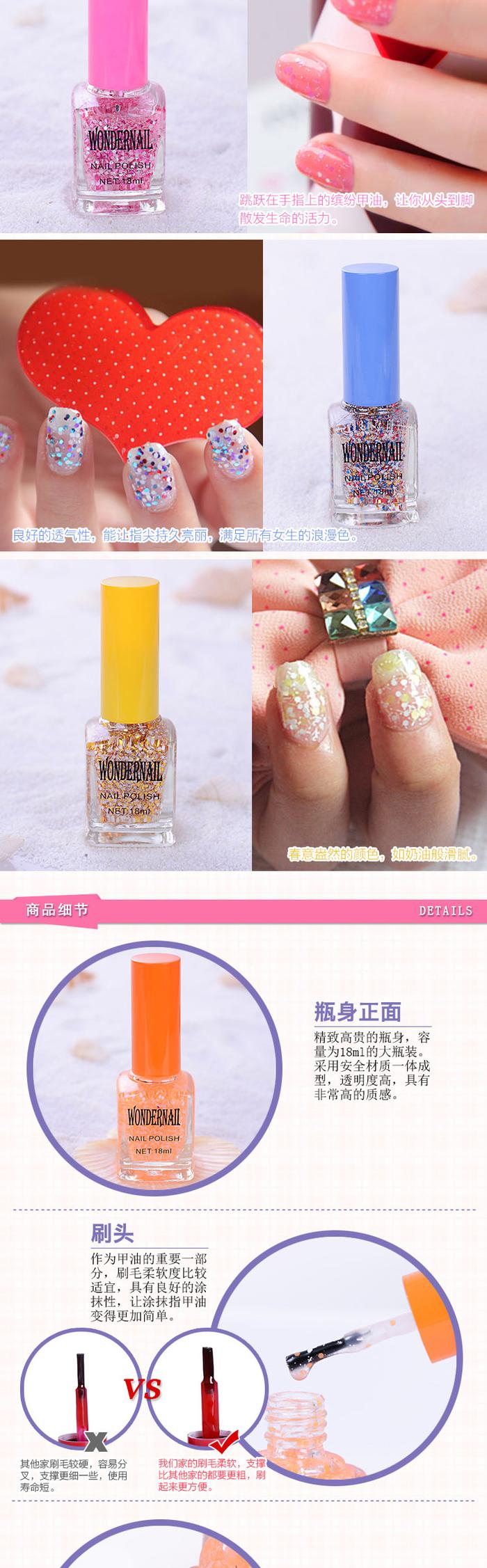 Color beautiful base and top coat Nail Polish candy snowflake nontoxic glitter Color beautiful base and top coat Nail Polish candy snowflake nontoxic glitter