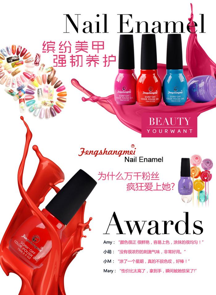 High quality up-to-date authentic green plant essence gel soak off Nail Polish adhesive QQ nail glue wholesale