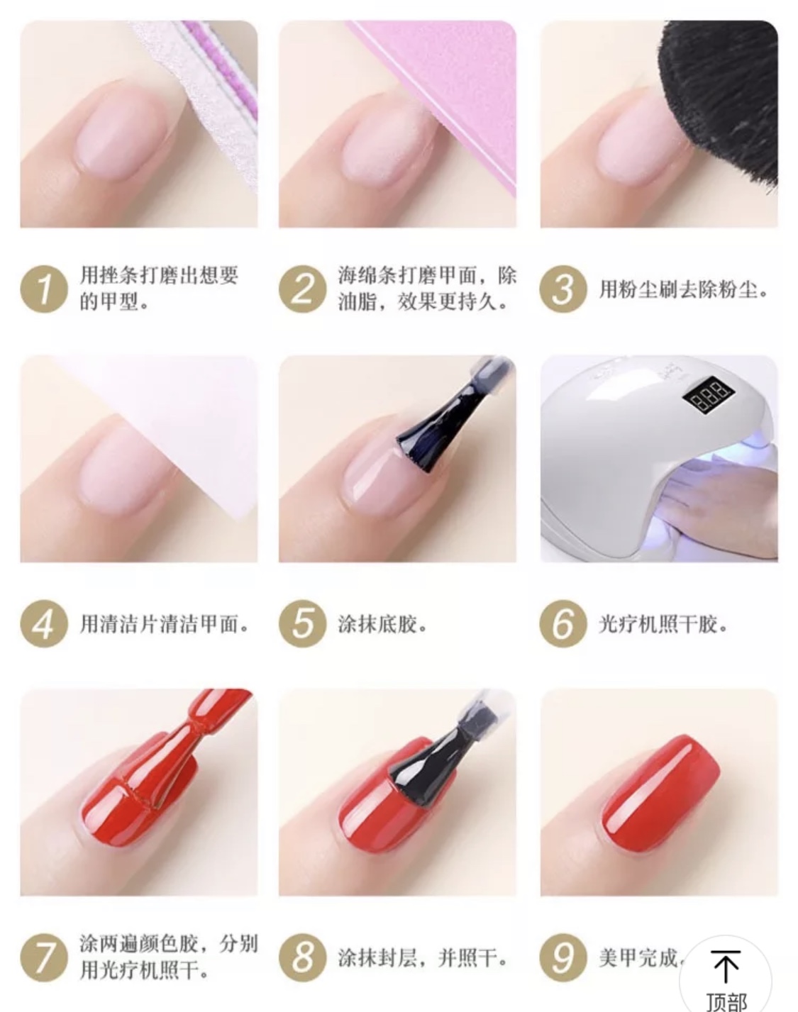 Nail polish gel 2019 new color Nail polish gel 2019 new color