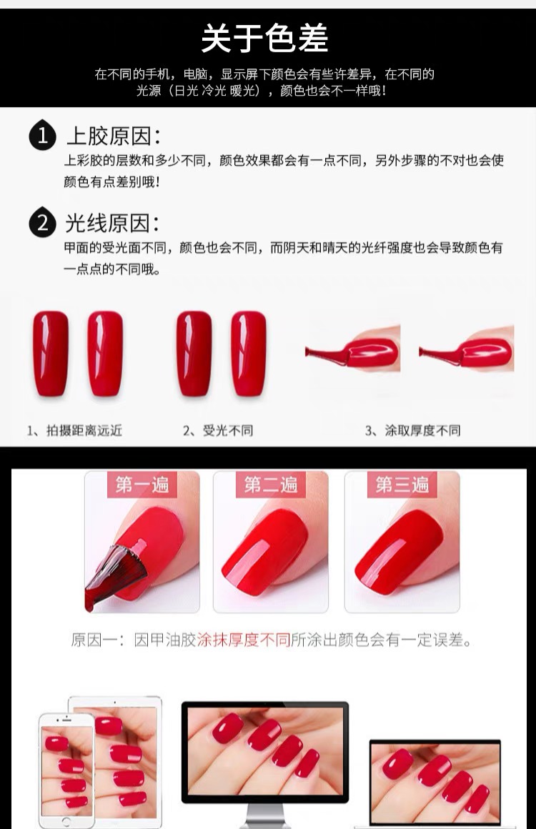 Nail polish gel 2019 new color Nail polish gel 2019 new color