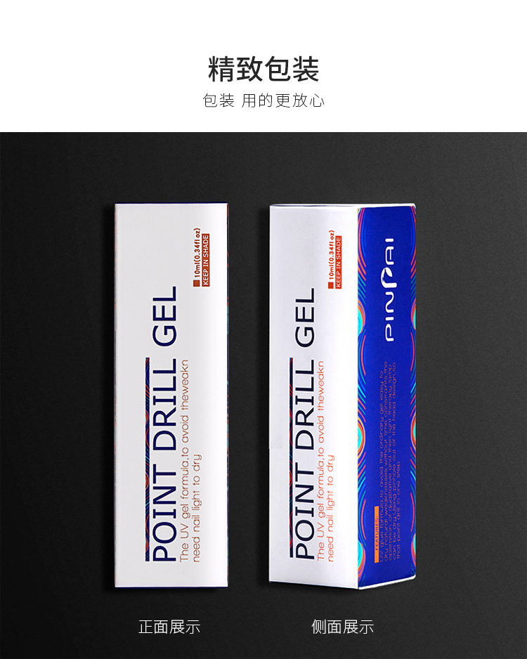 Piple Nail Art Rhinestone Sticking Glue UV Seal Diamond Sticker Flower Ornaments Glue Needle Brush DualUse Drilling Glue