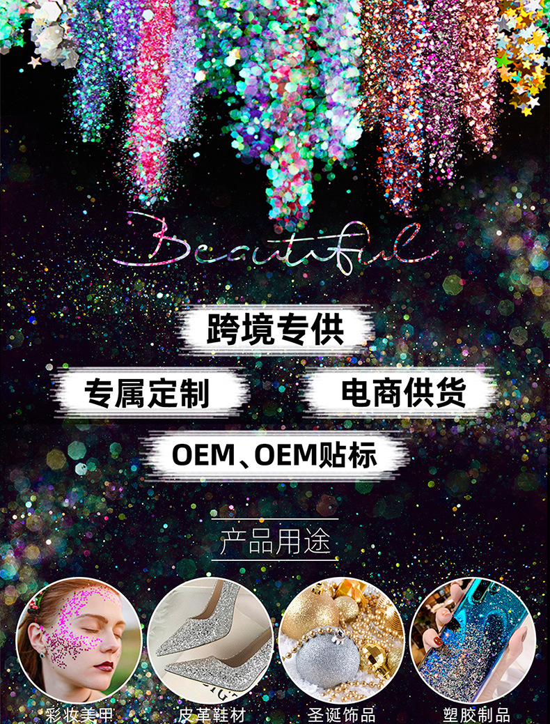 Cross-Border Christmas Nail Sequins Makeup Snowflake Santa Tree Nail Ornament Nail Sticker Flash Pink Diamond
