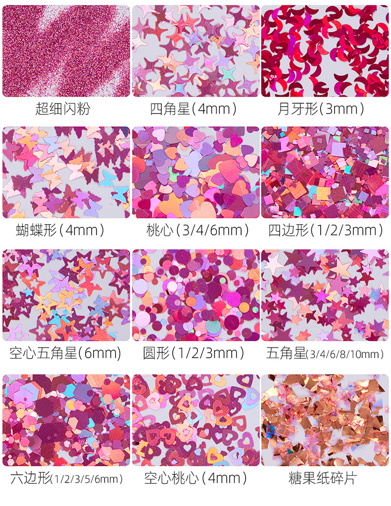Cross-Border Christmas Nail Sequins Makeup Snowflake Santa Tree Nail Ornament Nail Sticker Flash Pink Diamond