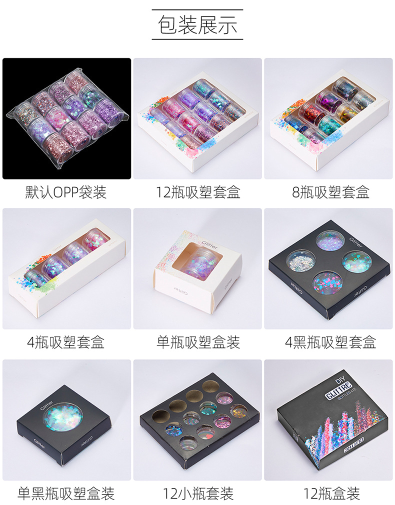 Cross-Border Christmas Nail Sequins Makeup Snowflake Santa Tree Nail Ornament Nail Sticker Flash Pink Diamond