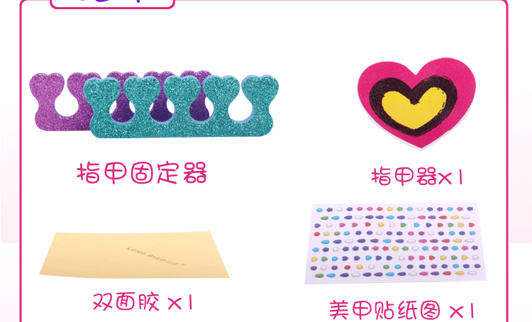 Children's Nail Box Set DIY Handmade Nail Patch Makeup Ornament Girls' Toy Nail Sticker Set