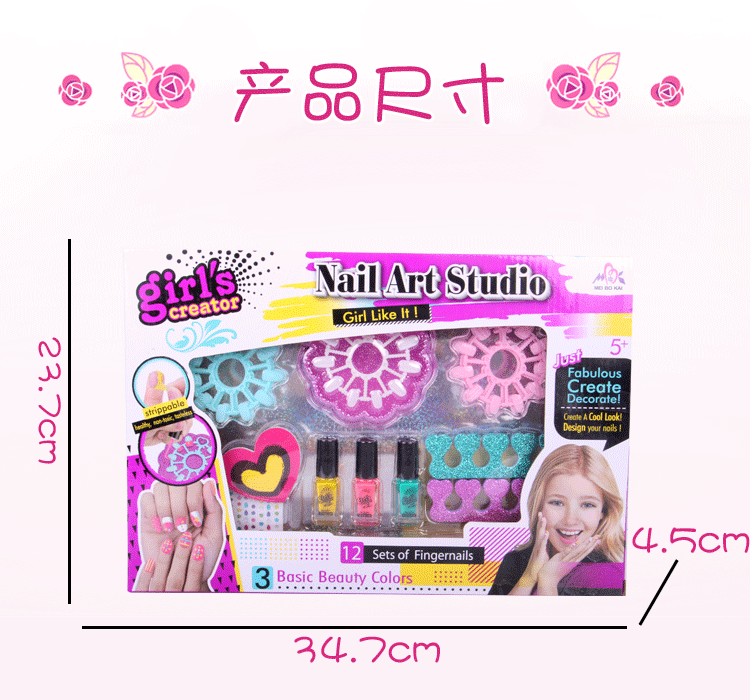 Children's Nail Box Set DIY Handmade Nail Patch Makeup Ornament Girls' Toy Nail Sticker Set