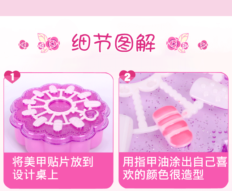 Children's Nail Box Set DIY Handmade Nail Patch Makeup Ornament Girls' Toy Nail Sticker Set