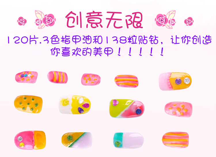 Children's Nail Box Set DIY Handmade Nail Patch Makeup Ornament Girls' Toy Nail Sticker Set