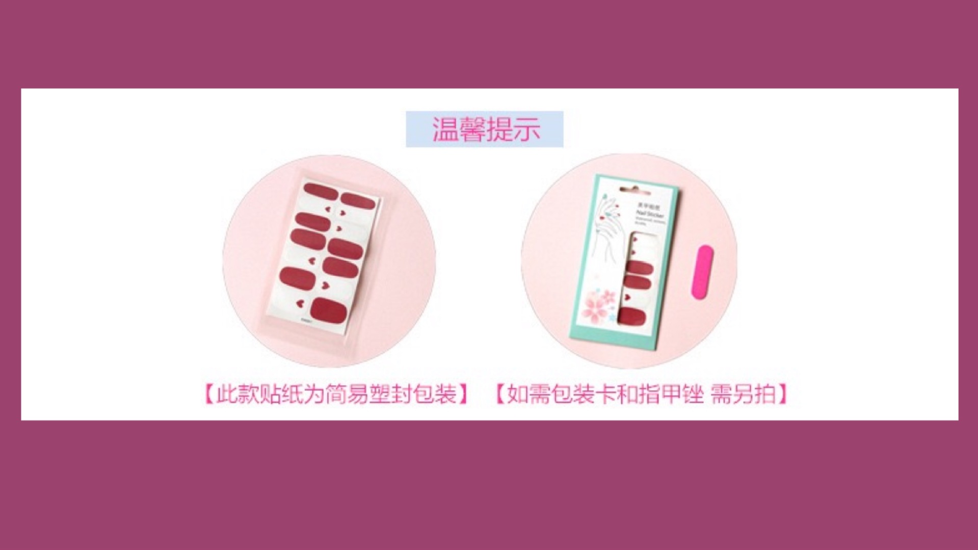 Leopard Nail Sticker Glass Purple Net Red Full Sticker Hipster Nude Color Nail Sticker Waterproof Tearable Nail Sticker