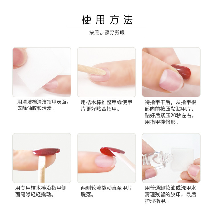 Joyme Finished Nail Beauty 24 Pieces Wear Nail Tip Children's Fake Nails Adhesive Nail Sticker Nail Tips Nail Tip