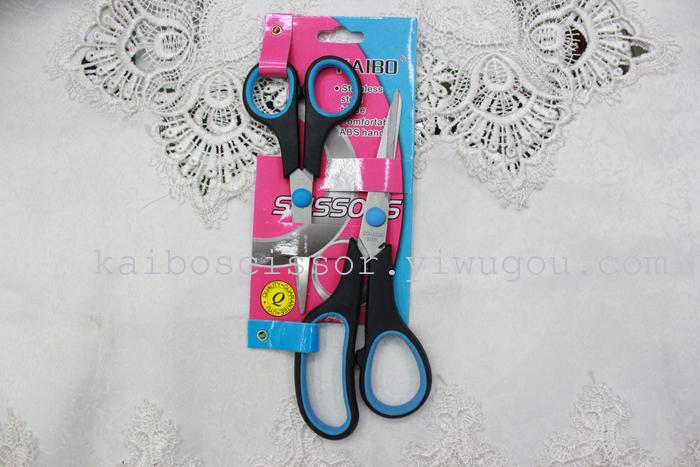 KB5687 nail scissors Kaibo two piece stainless steel plastic card scissors scissors tool kit