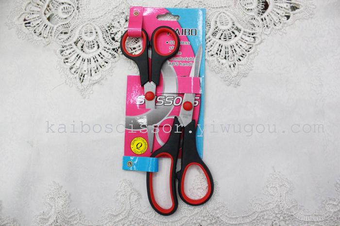 KB5687 nail scissors Kaibo two piece stainless steel plastic card scissors scissors tool kit