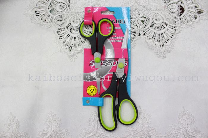 KB5687 nail scissors Kaibo two piece stainless steel plastic card scissors scissors tool kit