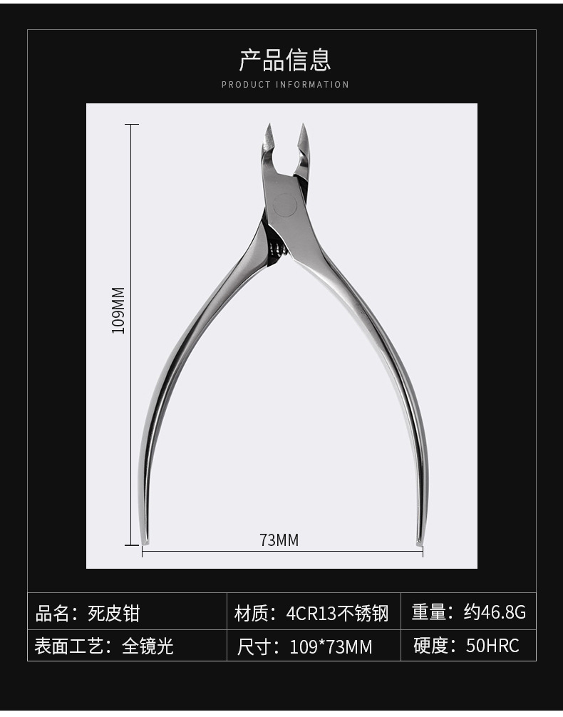 Cuticle Nipper Manicure Implement Stainless Steel Dead Skin Clipper Stainless Steel Oblique Nail Scissors Cuticle Nipper Manicure Implement Stainless Steel Dead Skin Clipper Stainless Steel Oblique Nail Scissors