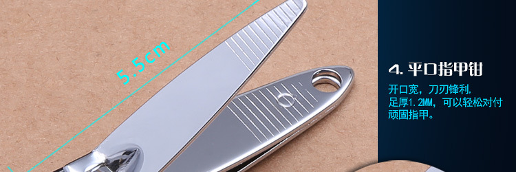 Gift nail clippers 7 sets of sets of beauty sets of nail scissors set nail suit gifts