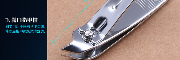 Gift nail clippers 7 sets of sets of beauty sets of nail scissors set nail suit gifts