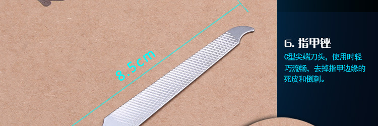 Gift nail clippers 7 sets of sets of beauty sets of nail scissors set nail suit gifts