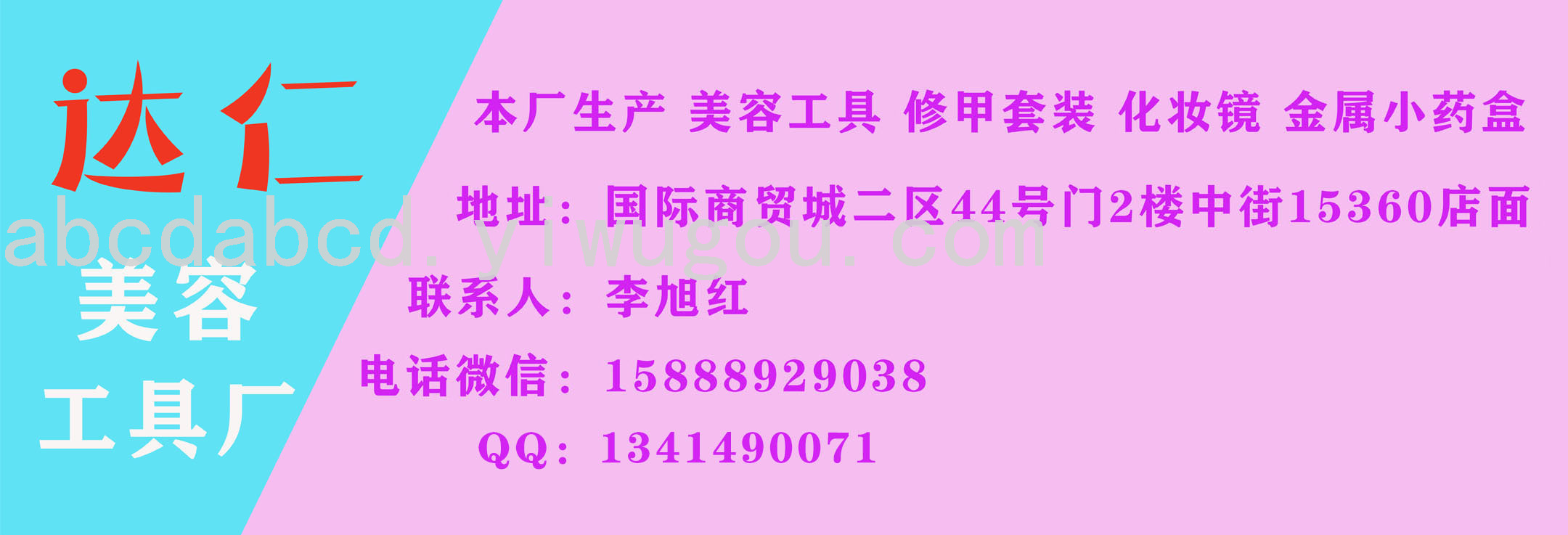 High-End Baby Scissors Gift Nail Clippers Nail Scissors Nail Clippers Manicure Manicure Implement Factory Direct Sales