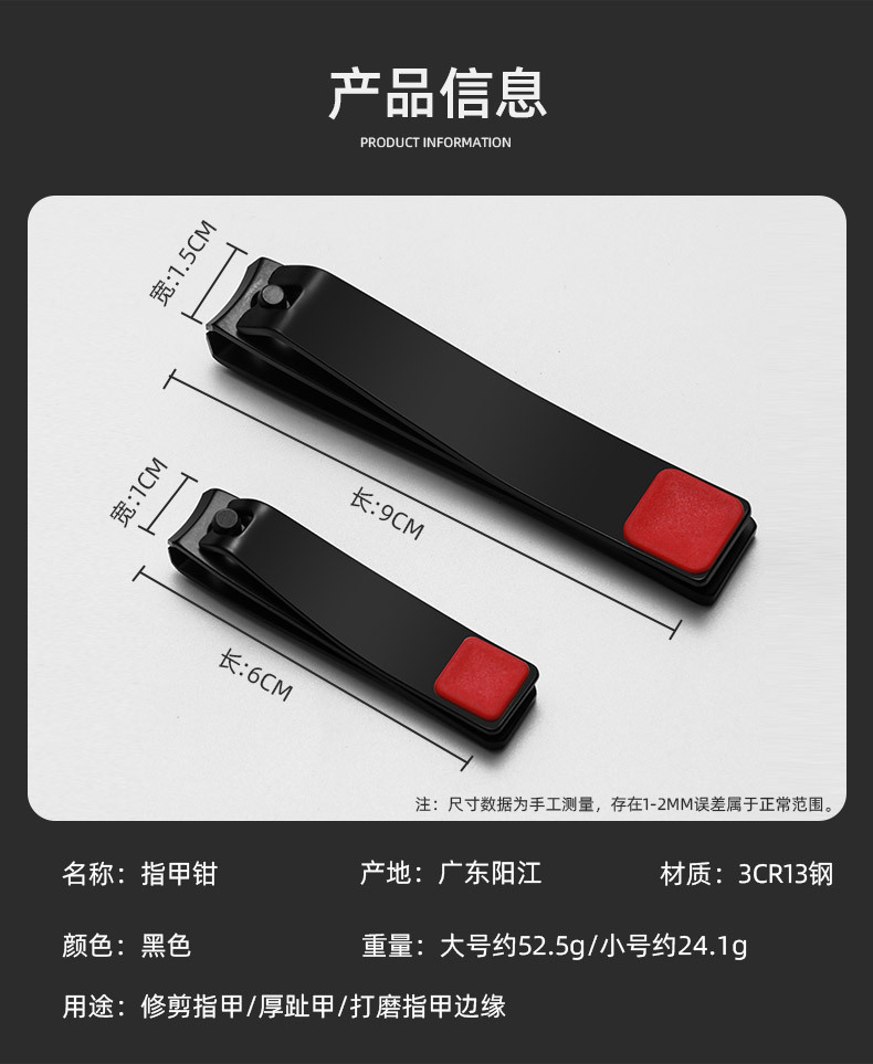 In Stock Wholesale Stainless Steel Black Nail Clippers Hot Sale Nail Scissors Large Single Manicure Tool In Stock Wholesale Stainless Steel Black Nail Clippers Hot Sale Nail Scissors Large Single Manicure Tool
