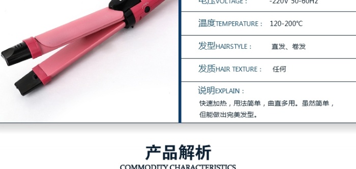 NOVA1818 Hair Curler Automatic Hair Iron Large Ceramic Splint Straight Curly Hair Dual-Use Hair Straightener