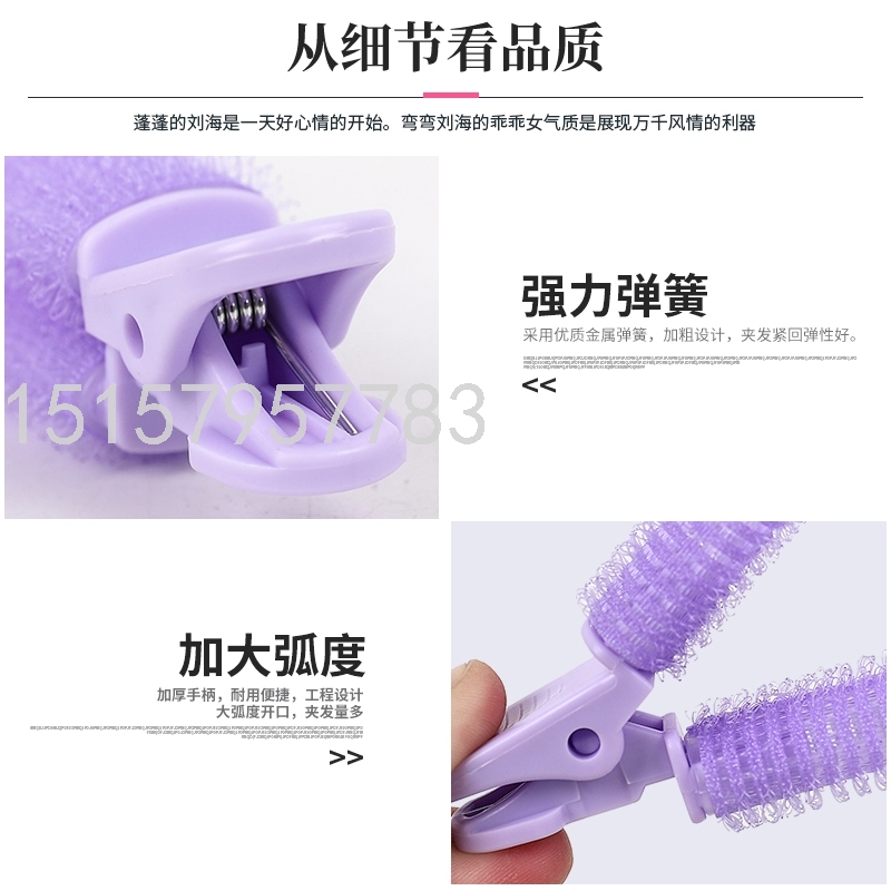 Internet Celebrity Air Fringe Curls Lazy Self-Adhesive Hair Curler Fluffy Hair Curler Wave Hair Curler Word Clip Internet Celebrity Air Fringe Curls Lazy Self-Adhesive Hair Curler Fluffy Hair Curler Wave Hair Curler Word Clip