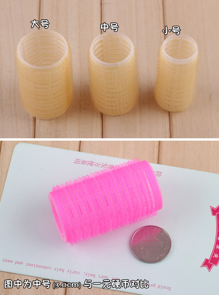 Nylon hair tools magic curling hair curler Liu Haijuan self-adhesive roll Nylon hair tools magic curling hair curler Liu Haijuan self-adhesive roll