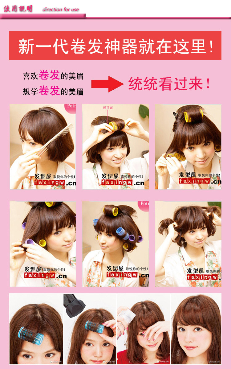 Nylon hair tools magic curling hair curler Liu Haijuan self-adhesive roll Nylon hair tools magic curling hair curler Liu Haijuan self-adhesive roll