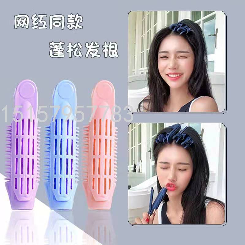 Underlay Hair Root Hair Fluffy Artifact Top Bang Clip Hair Curler Lazy Clip Fixed Head Hair Clip Underlay Hair Root Hair Fluffy Artifact Top Bang Clip Hair Curler Lazy Clip Fixed Head Hair Clip