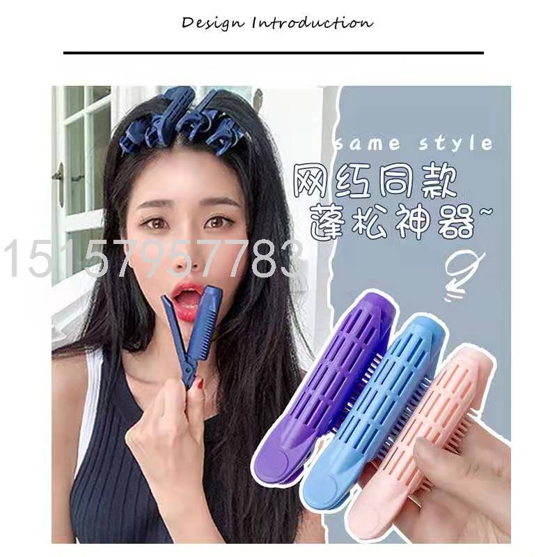 Underlay Hair Root Hair Fluffy Artifact Top Bang Clip Hair Curler Lazy Clip Fixed Head Hair Clip Underlay Hair Root Hair Fluffy Artifact Top Bang Clip Hair Curler Lazy Clip Fixed Head Hair Clip