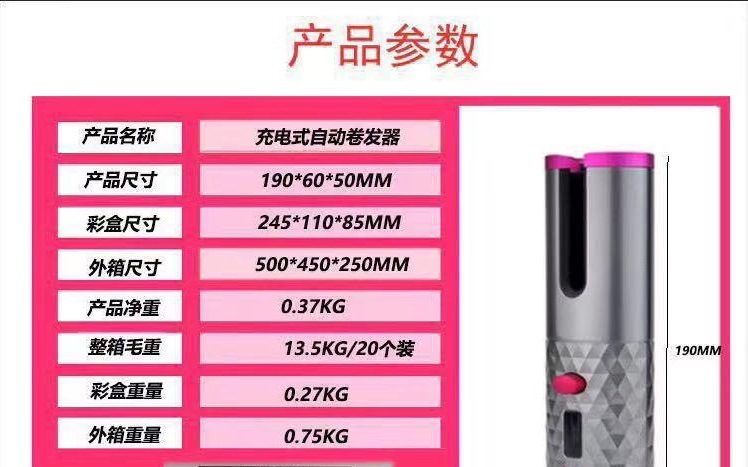 Cross-Border Portable USB Charging Automatic Curler Multi-Function Smart Wireless LCD Lazy Hair Curler Manufacturer Cross-Border Portable USB Charging Automatic Curler Multi-Function Smart Wireless LCD Lazy Hair Curler Manufacturer