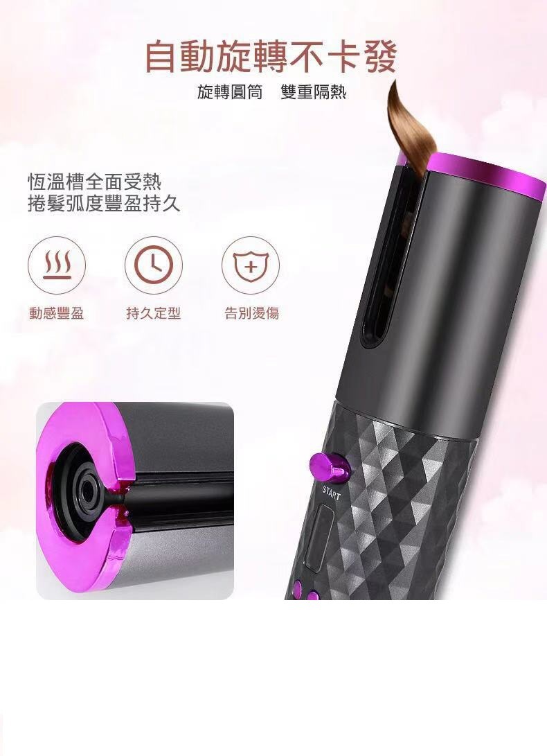 Cross-Border Portable USB Charging Automatic Curler Multi-Function Smart Wireless LCD Lazy Hair Curler Manufacturer Cross-Border Portable USB Charging Automatic Curler Multi-Function Smart Wireless LCD Lazy Hair Curler Manufacturer