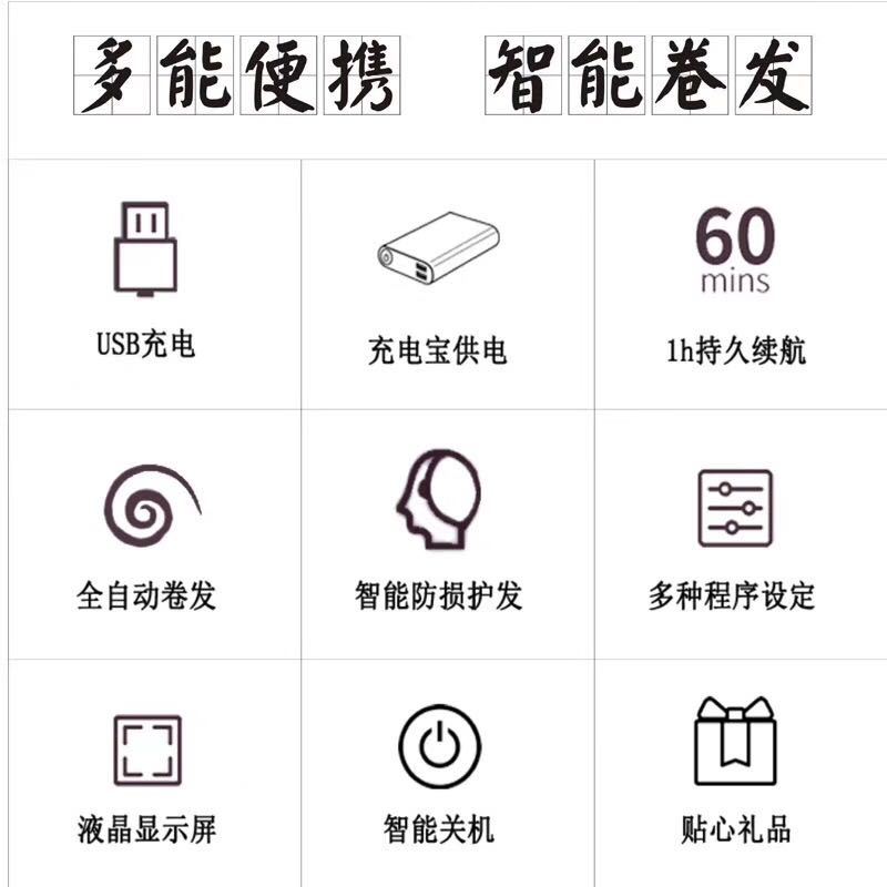 Cross-Border Portable USB Charging Automatic Curler Multi-Function Smart Wireless LCD Lazy Hair Curler Manufacturer Cross-Border Portable USB Charging Automatic Curler Multi-Function Smart Wireless LCD Lazy Hair Curler Manufacturer