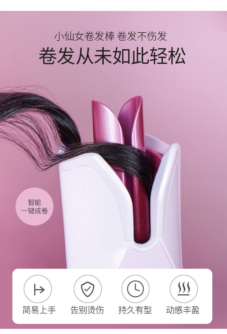  Wholesale factory prices 2019 ceramic coating automatic hair curler automatic curling iron