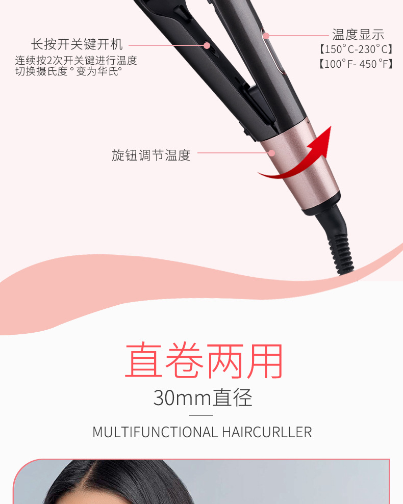 Lescolton's new two-in-one spiral straight hair curler with comb teeth LCD screen. Lescolton's new two-in-one spiral straight hair curler with comb teeth LCD screen.