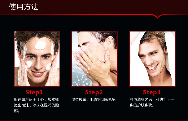 Bioaqua 8 Glasses of Water Men's Deep Cleansing Scrub Fade Blackhead Cutin Shrink Pores Anti-Oil Facial Cleaner