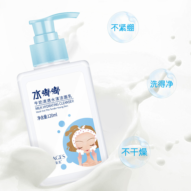 Images Milk Facial Cleanser Clear Water Ripple Moisturizing Deep Cleansing Facial Cleanser Facial Care Wholesale