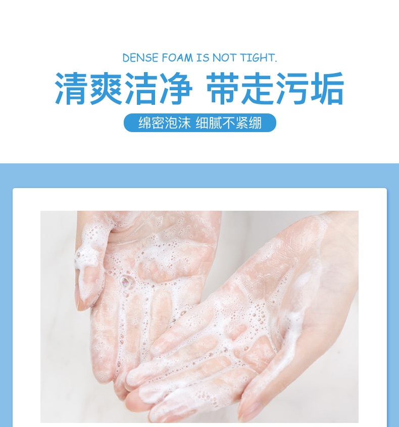 Images Milk Facial Cleanser Clear Water Ripple Moisturizing Deep Cleansing Facial Cleanser Facial Care Wholesale
