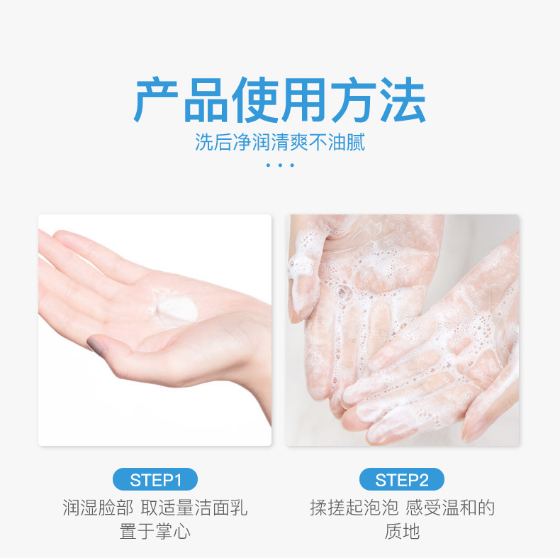 Images Milk Facial Cleanser Clear Water Ripple Moisturizing Deep Cleansing Facial Cleanser Facial Care Wholesale