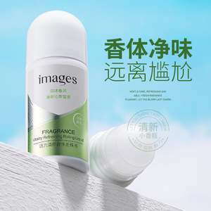 Water Maintenance Exfoliating Lotion Deep Cleansing Hydrating and Moisturizing Skin Care Mild Exfoliating Cosmetics