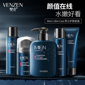 Water Maintenance Exfoliating Lotion Deep Cleansing Hydrating and Moisturizing Skin Care Mild Exfoliating Cosmetics