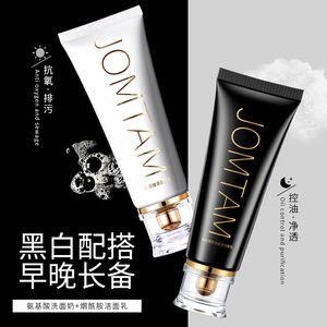 Water Maintenance Exfoliating Lotion Deep Cleansing Hydrating and Moisturizing Skin Care Mild Exfoliating Cosmetics