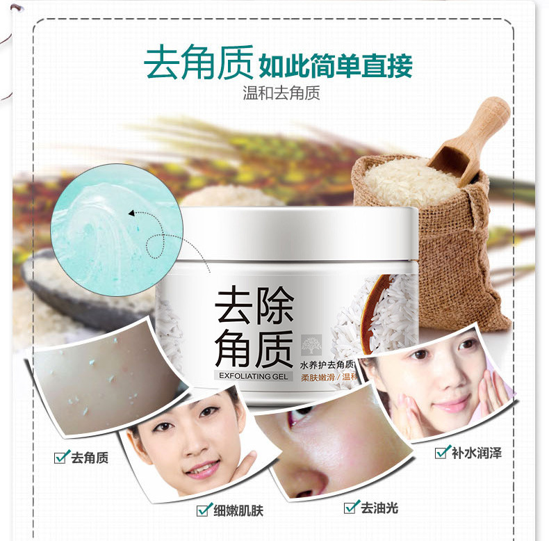 Water Maintenance Exfoliating Lotion Deep Cleansing Hydrating and Moisturizing Skin Care Mild Exfoliating Cosmetics