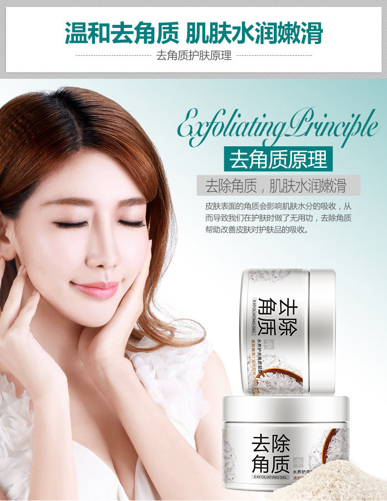 Water Maintenance Exfoliating Lotion Deep Cleansing Hydrating and Moisturizing Skin Care Mild Exfoliating Cosmetics