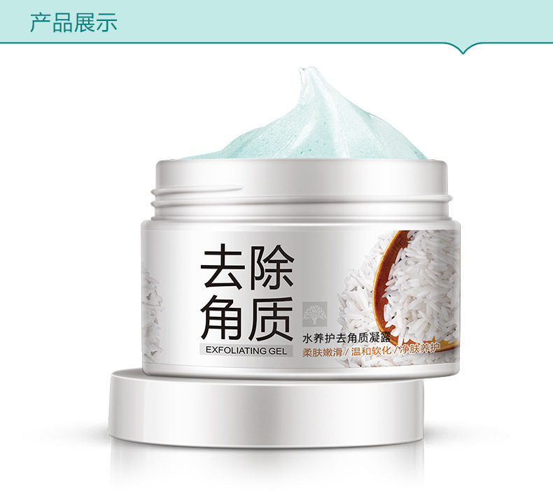 Water Maintenance Exfoliating Lotion Deep Cleansing Hydrating and Moisturizing Skin Care Mild Exfoliating Cosmetics