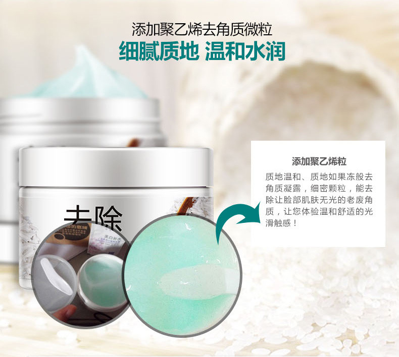 Water Maintenance Exfoliating Lotion Deep Cleansing Hydrating and Moisturizing Skin Care Mild Exfoliating Cosmetics